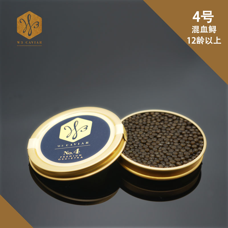 W3鱼子酱W3CAVIAR鲟鱼子酱