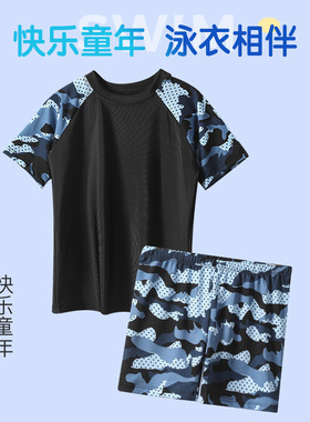 儿童泳衣男童泳裤套装冲浪服男孩分体短袖游泳衣韩版宝宝泳装大码