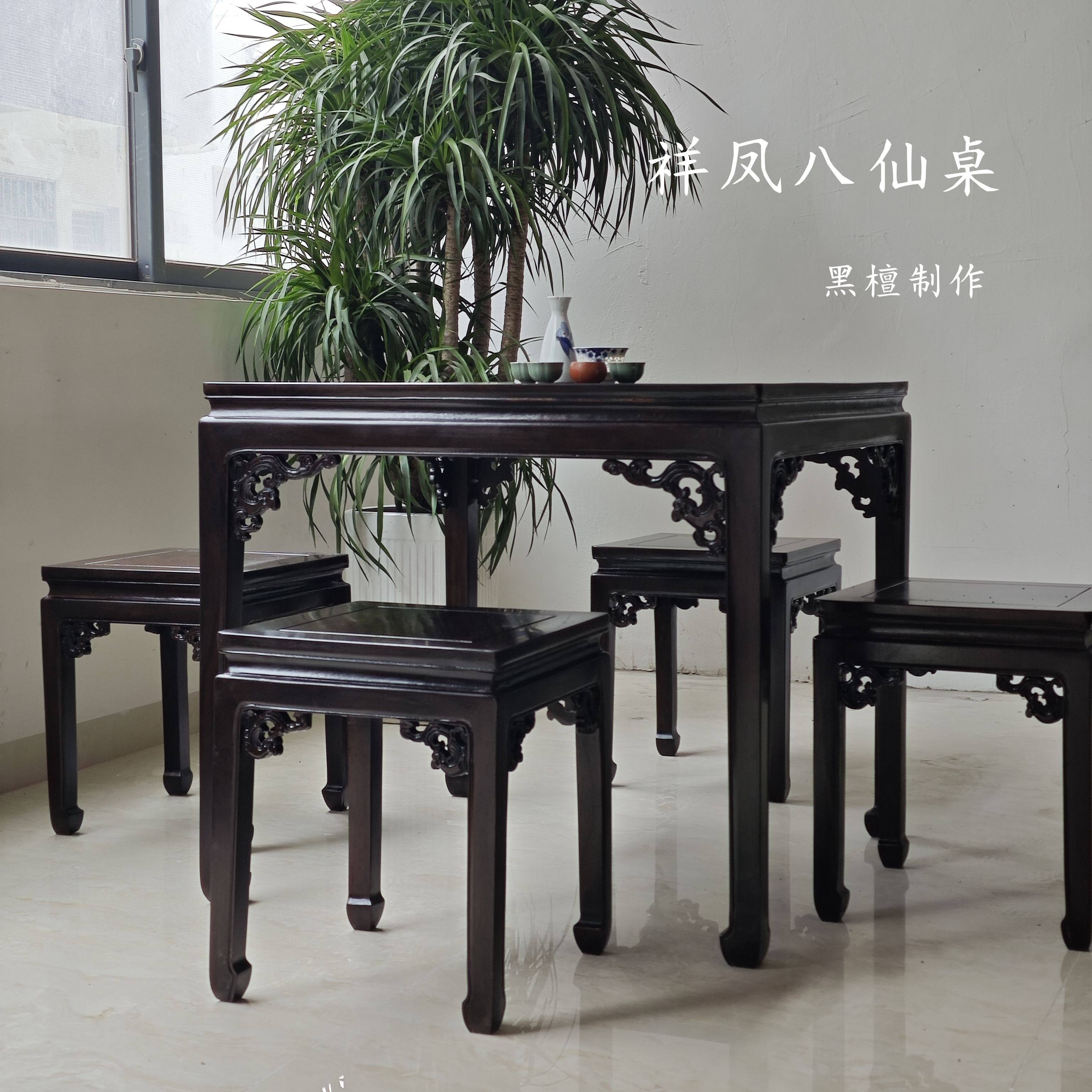 红木四方台木质家具黑檀木八仙桌实木餐桌四方桌子中式古典云石款