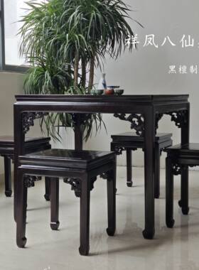 红木四方台木质家具黑檀木八仙桌实木餐桌四方桌子中式古典云石款