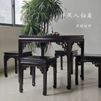 红木四方台木质家具黑檀木八仙桌实木餐桌四方桌子中式古典云石款