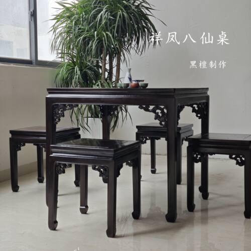 红木四方台木质家具黑檀木八仙桌实木餐桌四方桌子中式古典云石款