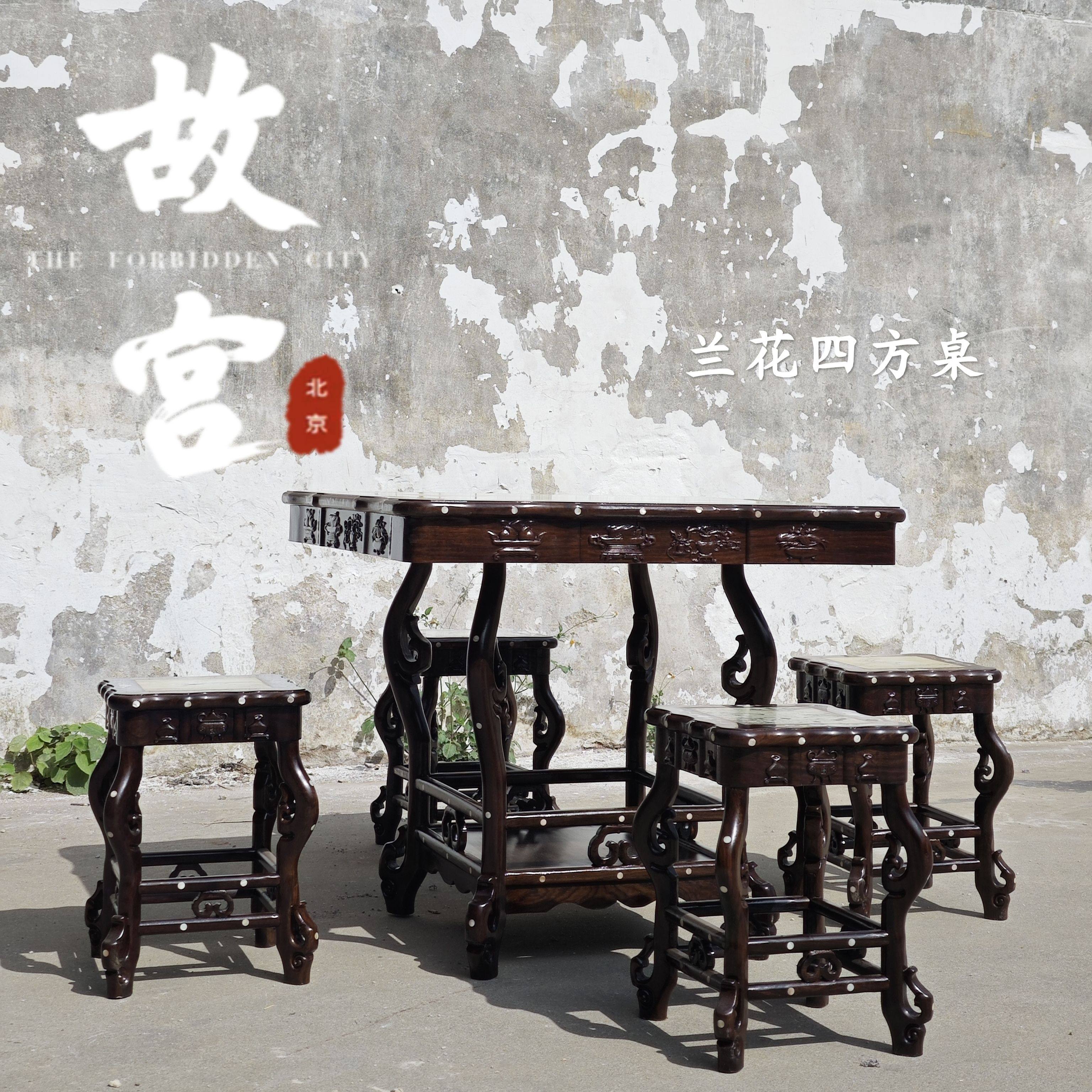 中式八仙桌黑檀木小方桌实木餐桌四方桌子仿古做旧古典镶贝壳云石