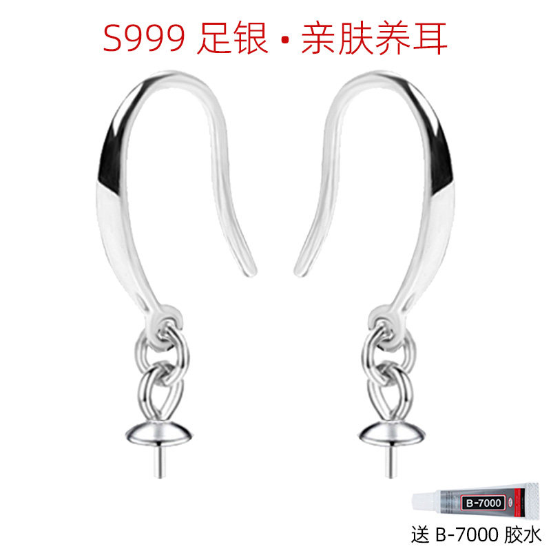 S999纯银耳环配件粘珍珠足银首饰