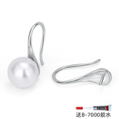 珍珠耳环DIY饰品配件S925银勺子耳钩女18K金高跟鞋 款 空托镶嵌耳坠