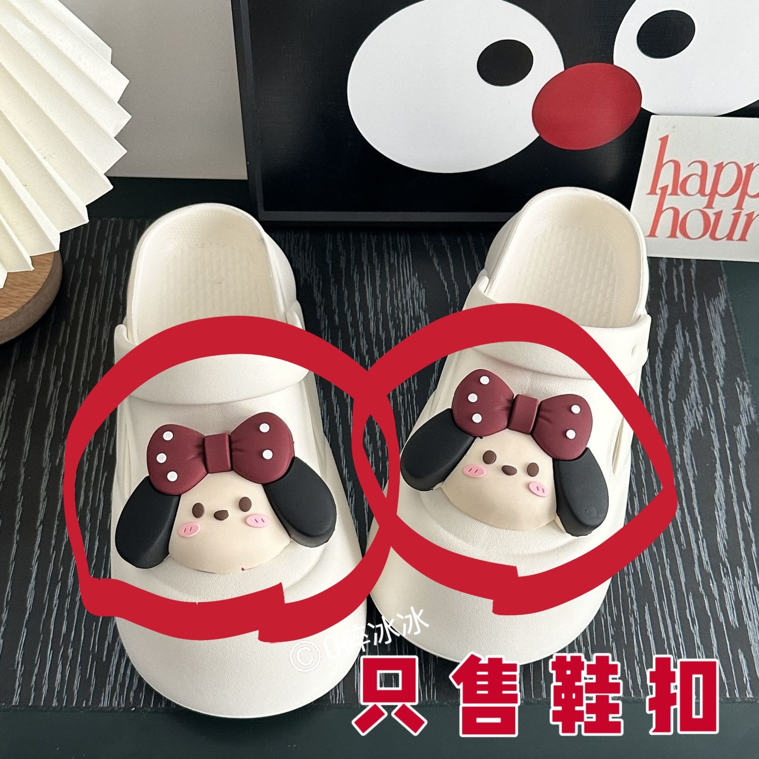 立体可爱小狗洞洞鞋鞋扣2个装