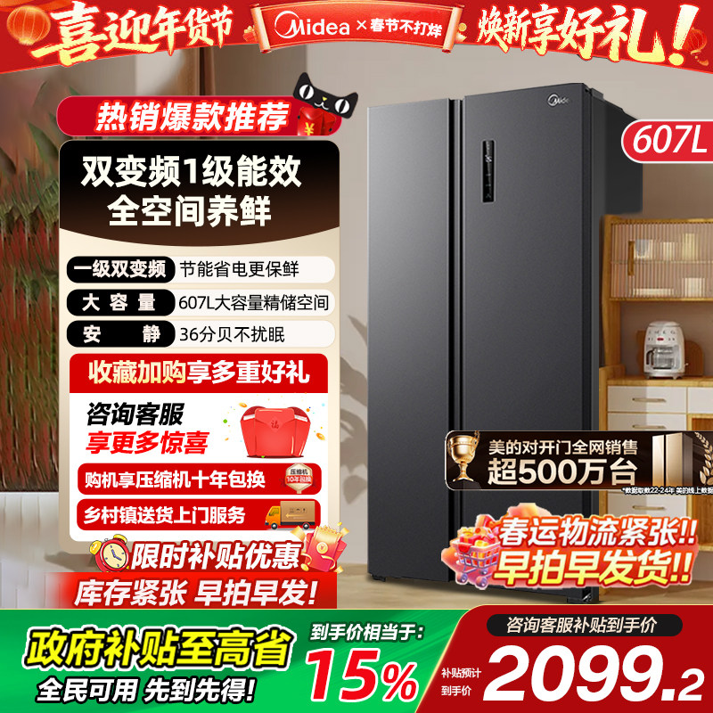 家用冰箱怎么选？2026年避开这5个误区才能买到对的