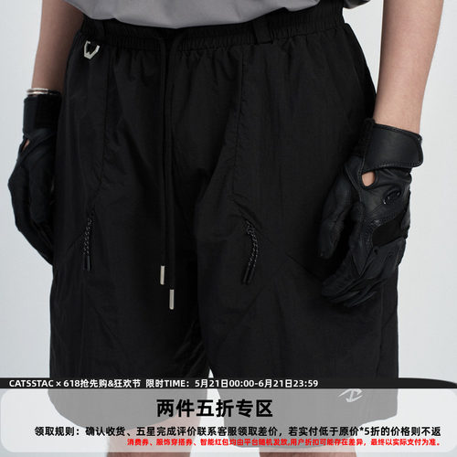 CATSSTAC六口袋尼龙短裤