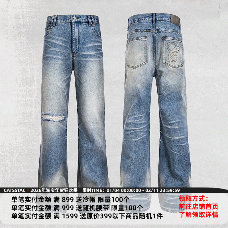 CATSSTAC 冰霜破坏蓝牛直筒休闲裤小众设计cleanfit牛仔裤男,男装,牛仔裤,淘宝优惠券,粉丝福利购,淘宝优惠卷