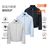 挺括有型 表层聚氨酯 防风耐磨 圆桌骑士正肩拉法夹克 CATSSTAC