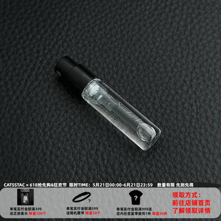 CATSSTAC 卡司特克檀途香水小样 2ml