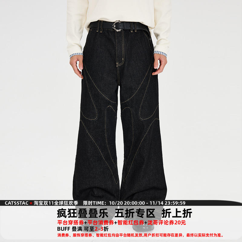 CATSSTAC 眼镜蛇原牛裤 立体弧形拼接 宽松直筒 修饰腿型