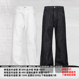 CATSSTAC 永生花刺绣白牛仔裤 隐形刺绣 微喇塑形 双轨压线加固