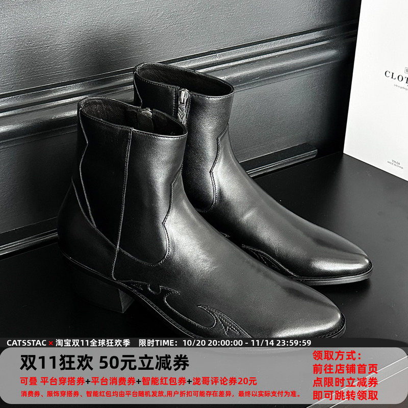 CATSSTAC 神谕雕花牛皮切尔西 短靴皮鞋 商务休闲 无缝切换