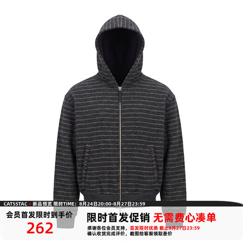 CATSSTAC 格雷条纹羊毛加绒连帽开衫卫衣男 软糯亲肤 宽松外套