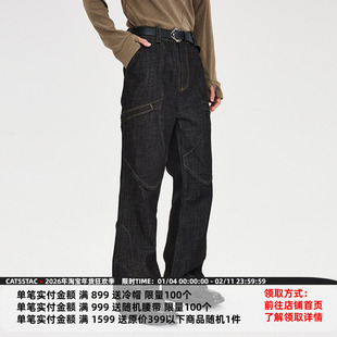CATSSTAC 骑士铠甲原牛裤 立体拼接解构 宽松休闲 复古质感