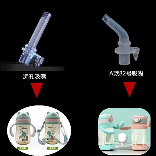 菲儿贝比FIERBABY水杯学饮杯吸管