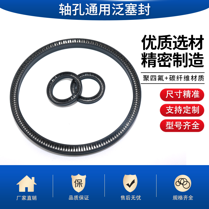 现货超高分子聚乙烯UPE泛塞封灌装机定量缸密封圈厂家可定制非标