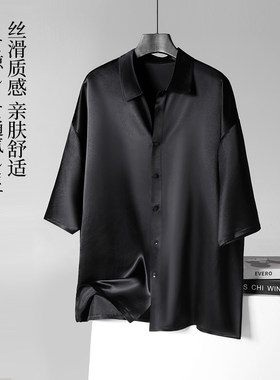 慵懒风真醋酸真丝缎面短袖衬衫男高级感珠光丝滑轻奢垂坠感上衣男
