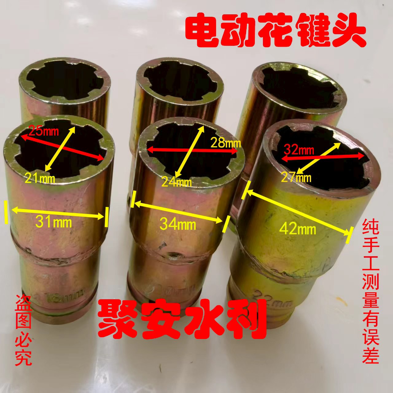 启闭机摇把电动摇把扳手1/2接口水渠水闸铸铁闸门钢制闸门