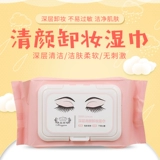 Купите 2, получите 1 одноразовые салфетки для снятия макияжа Akane, 120 шт., пакет безспиртовых увлажняющих салфеток для макияжа, нежный съемный тип