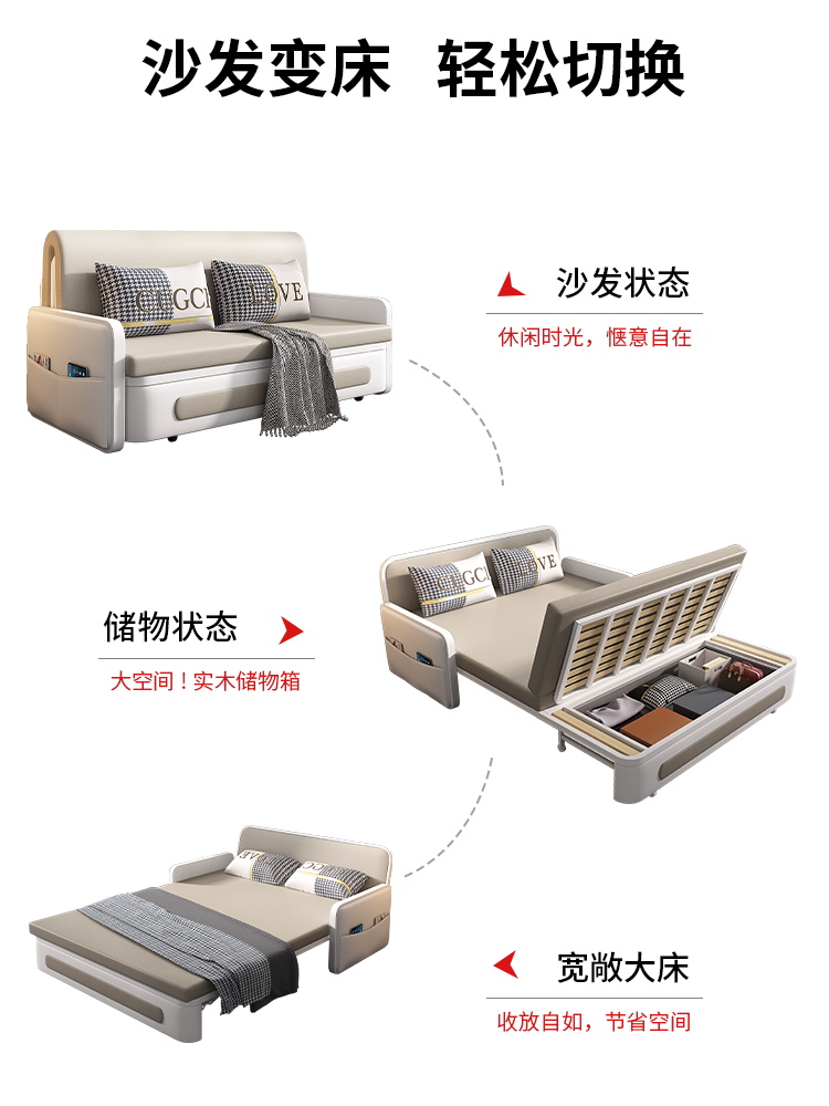 新款沙发床折叠两用多功能小户型阳台实木科技布储物伸缩 经济型