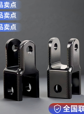 九号小牛极核电动摩托车减震CNC铝合金增高码