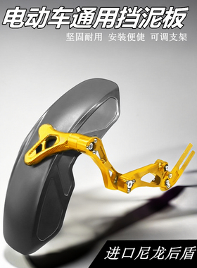 小牛n1s九号后挡泥板电动车电摩u+b碳纤维大牛电瓶车uqi泥瓦后盾