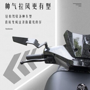 摩托车街车改装后视镜CNC铝合金电动车通用KTM可折叠定风翼反光镜