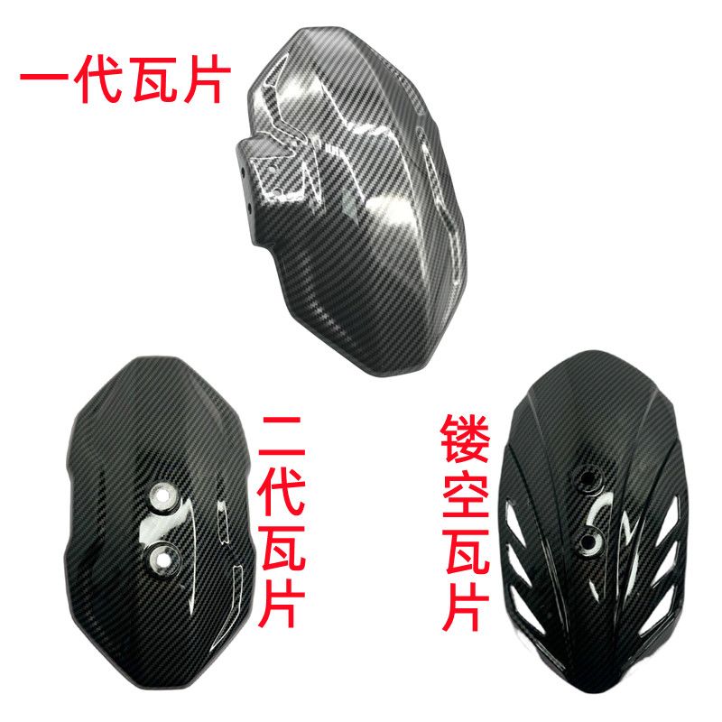 小牛电动车后挡泥板补货专用图片