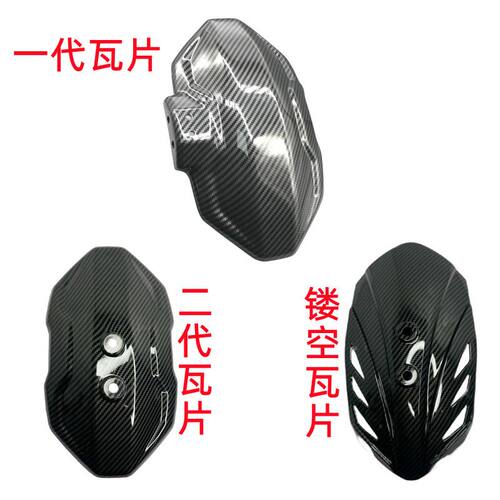 小牛电动车后挡泥板补货专用
