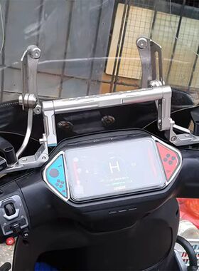 适用九号电动车M85C+/M95C+/M95C 85C改装扩展平衡杆手机支架横杆