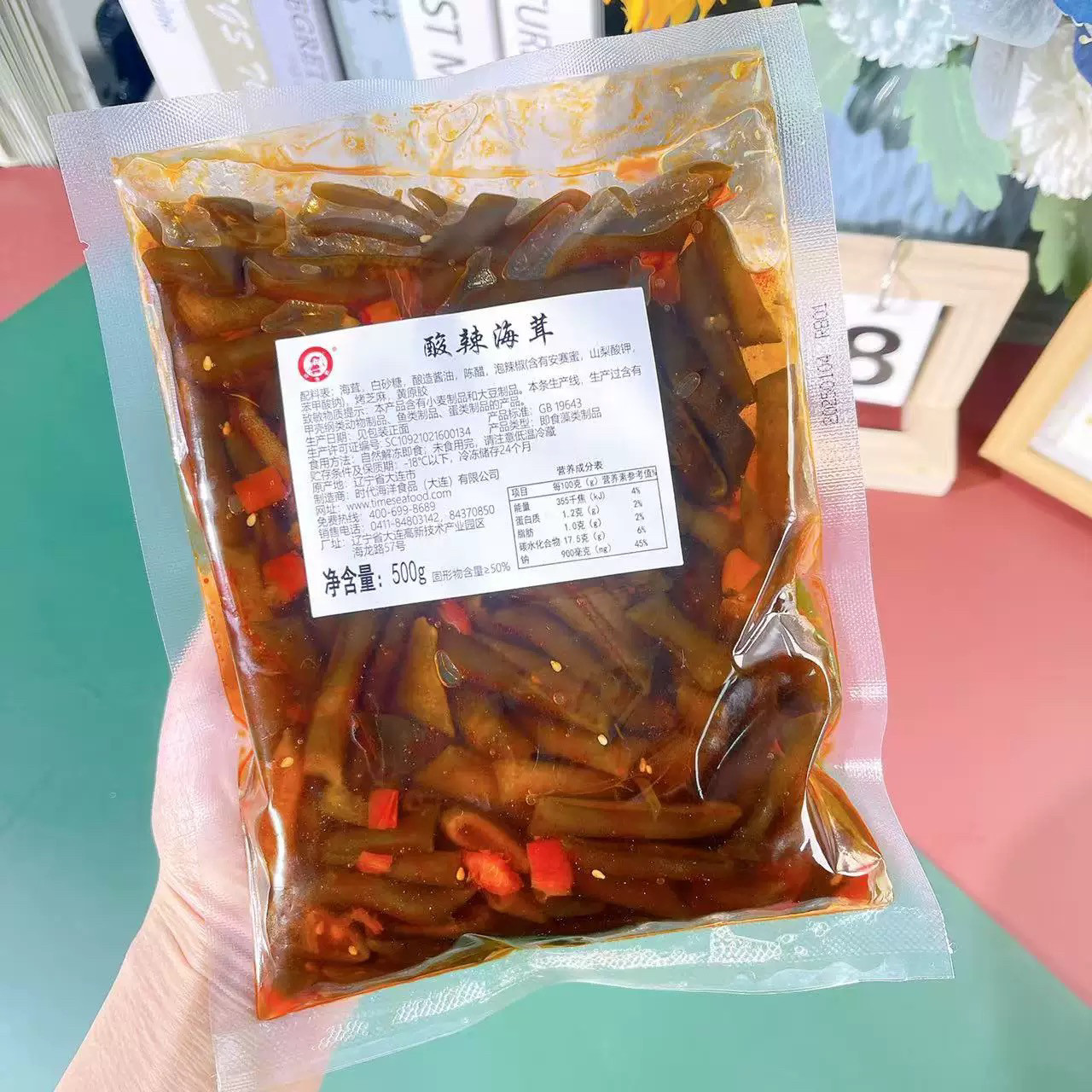 好渔郎酸辣海茸500g袋装餐饮冷冻食材下饭菜即食海松茸海笋海藻菜