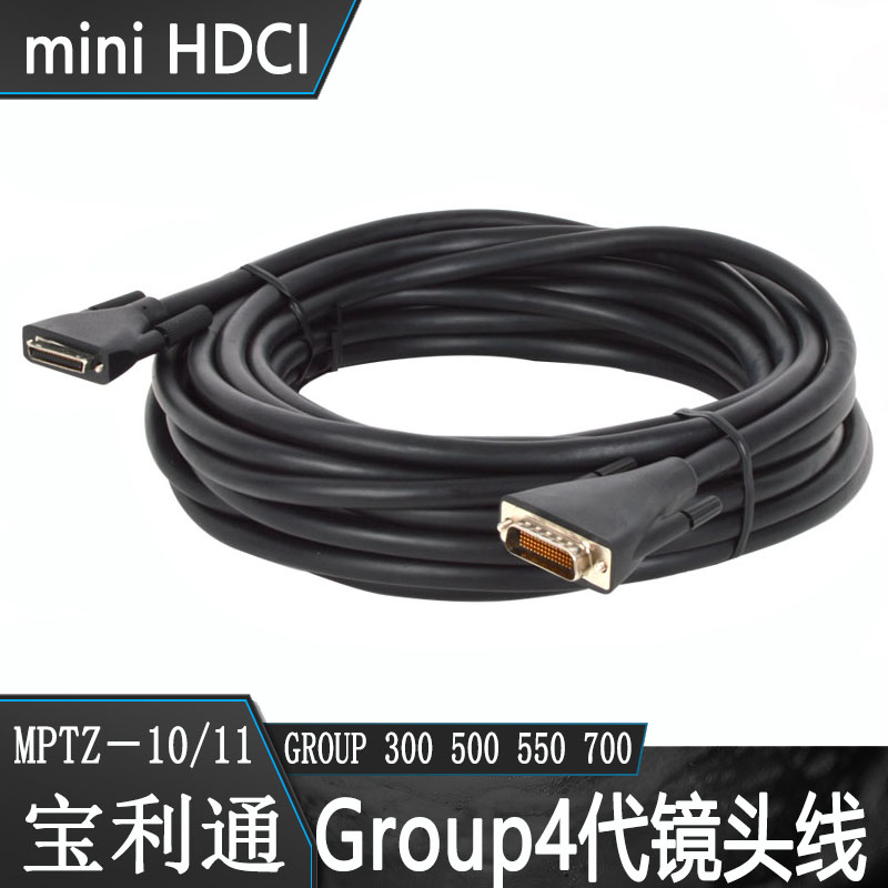 Polycom宝利通MPTZ 10 11HDCI四代镜头线Group300 550 700摄像头 电子元器件市场 连接线/转接线/延长线/数据线 原图主图