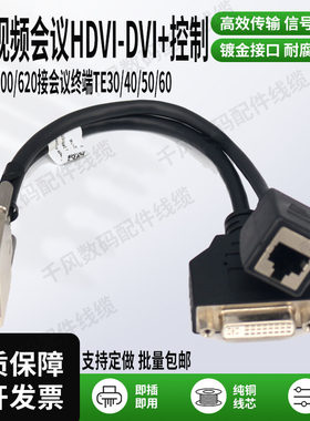 HD-VIhdvi转dvivpc600高清摄像机
