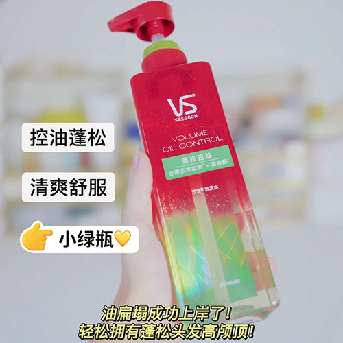沙宣清润裸感洗发水500ml