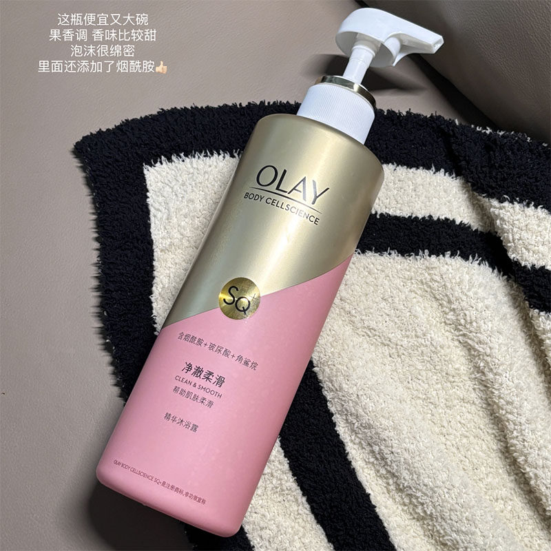 撩人玫瑰香！OLAY玉兰油烟酰胺沐浴露乳液 净澈柔滑乌木玫瑰500g