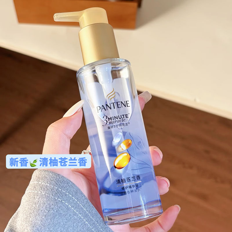 青柚香！潘婷三分钟奇迹护发精油清柚苍兰香90ml修复干枯毛躁柔顺图片