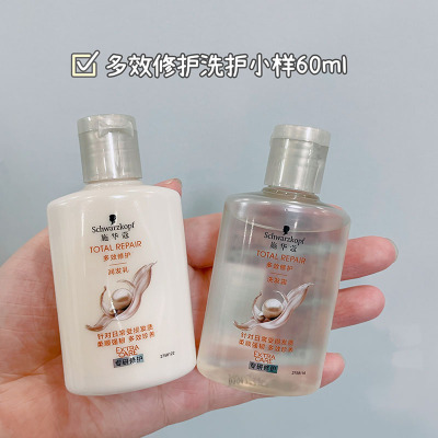 施华蔻多效修护小样60ml