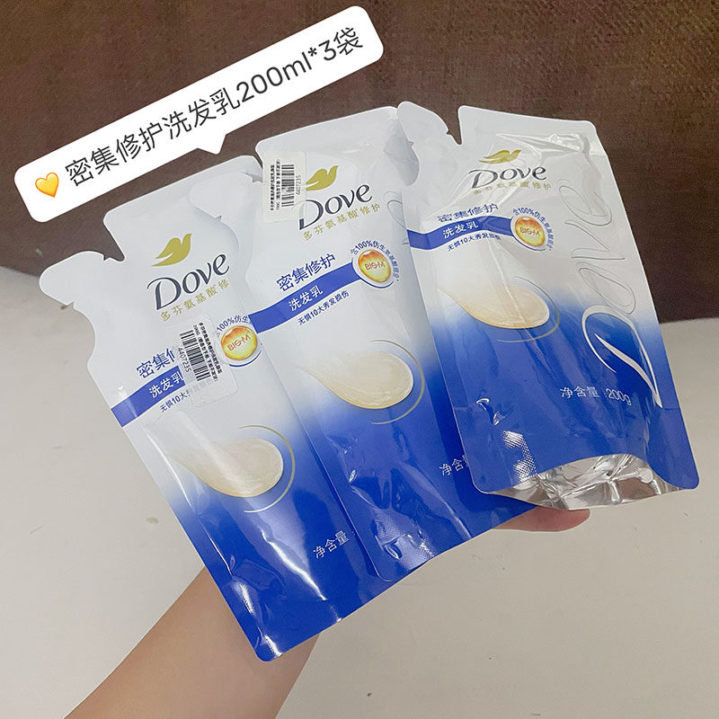 补充袋装！划算！多芬密集修护氨基酸洗发水乳露200g便携滋养柔顺,美发护发/假发,洗发水,淘宝优惠券,粉丝福利购,淘宝优惠卷