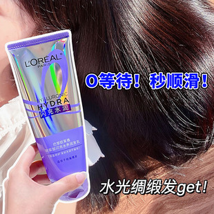 即冲即顺 欧莱雅0等待护发素200ml柔顺护发养头发修复干枯发