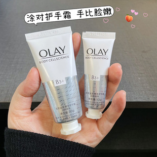 白桃香氛滋润 小样便携装 嫩滑到不行 OLAY莹亮滋润精华护手霜10g
