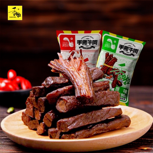 香巴拉新疆特产手撕牛肉干96g香辣原味孜然美味零食 伴手礼