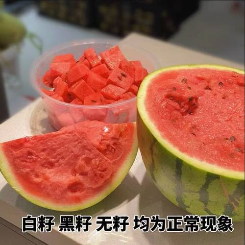 云南新鲜麒麟西瓜脆甜薄皮