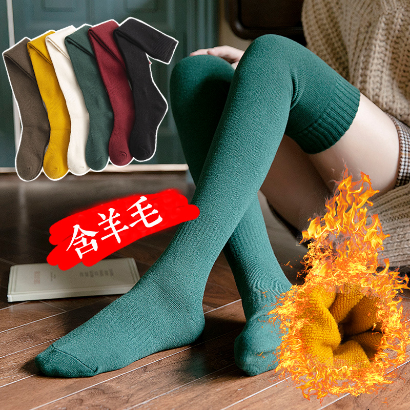 秋冬季加绒护膝防滑高筒毛圈袜