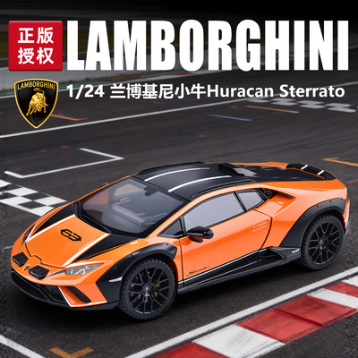 合金1/24声光前轮联动兰博超跑车
