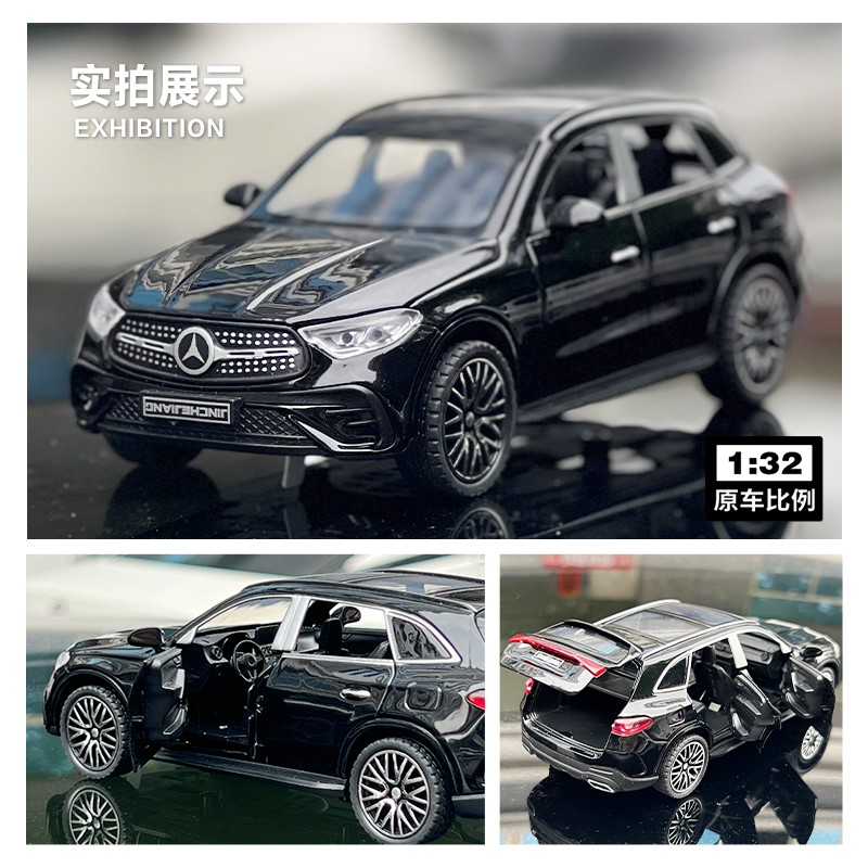 1:32合金奔驰GLC400车模型收藏摆件仿真声光越野SUV小汽车玩具男