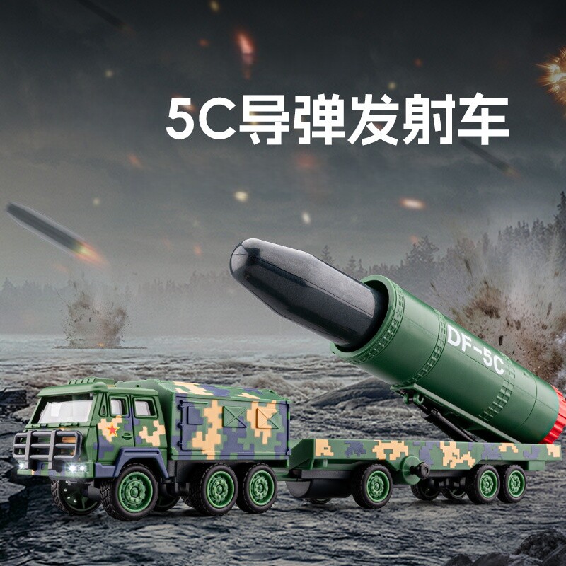 合金多功能东风5C导弹军事车模型图片