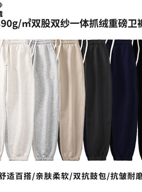 【远红外自发热锁温】390g重磅加绒男女直筒裤运动休闲束脚裤
