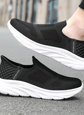 【闪穿鞋不弯腰】夏季新款闪穿软弹男休闲运动鞋懒人鞋透气飞织鞋